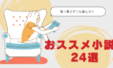 ルパン三世2nd神回 次元大介が活躍する激渋な回6選 絶対見るべき名作回 まんぷくクイズ